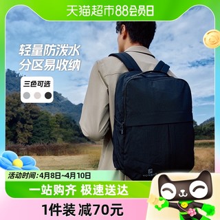 88VIP：TOREAD 探路者 双肩包书包大容量徒步登山包旅游旅行运动户外休闲电脑背包