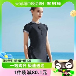 LI-NING 李宁 泳衣女士2023新款微胖女孩遮肉连体保守大码泳装泡温泉游泳衣