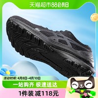 88VIP：ASICS 亚瑟士 跑步鞋男鞋新款GEL-KAYANO 29缓震运动鞋1011B440-001