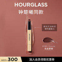 HOURGLASS 小金管固体唇膏口红镜面显白送女友新年礼物 180#乌龙茶棕 浓颜千金