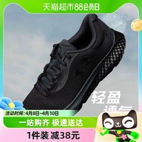 88VIP：安德玛 UA男鞋黑色减震跑步鞋网面透气运动鞋3026998-002