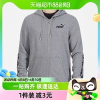 88VIP：PUMA 彪马 男装新款时尚串标运动服休闲透气夹克外套849555-03