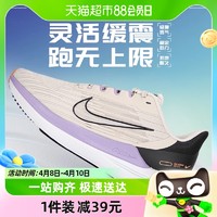 88VIP：NIKE 耐克 跑步鞋女鞋WINFLO 9缓震透气运动休闲鞋DD8686-103