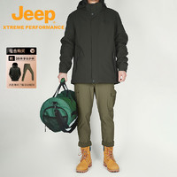 Jeep 吉普 户外三合一冲锋衣可拆卸防水登山服工装裤男士