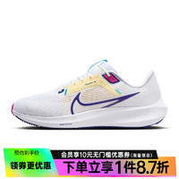 NIKE 耐克 春季男鞋AIR ZOOM PEGASUS 40运动鞋跑步鞋DV3853-105