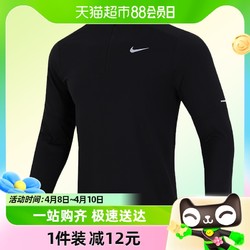 NIKE 耐克 长袖T恤男装新款跑步训练运动服上衣DD4757-010