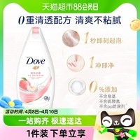 88VIP：Dove 多芬 桃悦水透清爽美肤沐浴露 200g