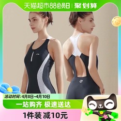 LI-NING 李宁 游泳衣女孩2023新款运动女款专业竞速训练女士显瘦泡温泉泳装