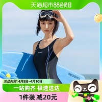 88VIP：361° 361度泳衣女连体三角运动竞技泳衣游泳衣女士游泳馆专用