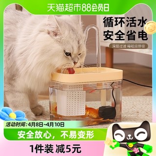 88VIP：Hoopet 宠物猫咪自动饮水机循环流动饮水器狗狗活水喂水猫用水盆喝水神器