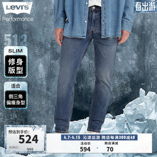 Levi's 李维斯 2024春夏512修身锥形男士牛仔裤复古休闲潮流百搭 蓝色 30/32 170-175 110-120斤 标准