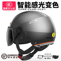 Bee 凤凰新国标3c认证电动车头盔冬季电瓶摩托车男女士帽四季半盔