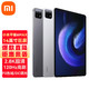  Xiaomi 小米 平板6 MAX 14.0英寸 Android 平板电脑（2880*1800、骁龙8+ Gen1、12GB、256GB、WiFi版、黑色）　