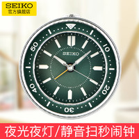 SEIKO 精工 日本精工圆形绿水鬼表造型简约静音扫秒贪睡夜灯夜光小闹钟