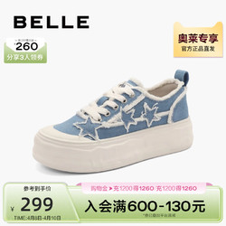 BeLLE 百丽 星星帆布鞋女鞋春夏新款鞋子厚底溶解鞋休闲鞋B1231AM3