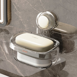 ASCOR 艾仕可 吸盘肥皂盒壁挂式免打孔双层家用高档沥水浴室放香皂置物架