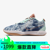 NIKE 耐克 男子 LEBRON XXI 训练篮球鞋 HF5466-300/牛仔蓝 44码US10