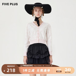 Five Plus 5+ 女秋装气质V领针织衫女长袖修身短款小开衫排扣