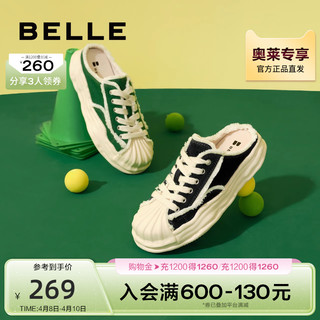 BeLLE 百丽 溶解贝壳头板鞋情侣款女鞋百搭小白鞋休闲鞋帆布鞋B0824BH2