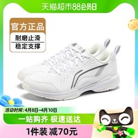 88VIP：LI-NING 李宁 羽毛球鞋男女款2024新款全能王运动鞋透气乒乓球训练专业比赛