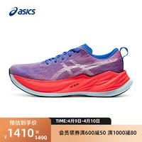 ASICS 亚瑟士 新款跑步鞋SUPERBLAST男子速度提升跑鞋透气运动鞋