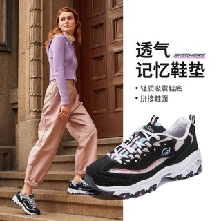 SKECHERS 斯凯奇 秋冬季简约舒适女鞋绑带运动鞋老爹鞋时尚舒适休闲