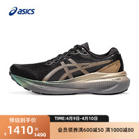 ASICS 亚瑟士 新款GEL-KAYANO 30 PLATINUM铂金版男子稳定支撑跑鞋