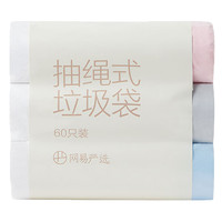 YANXUAN 网易严选 垃圾袋（厨余专用）  中号 60只