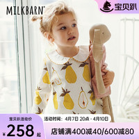 Milkbarn 2024儿童长袖T恤宝宝春夏纯棉上衣女童打底外出童装 梨 80cm