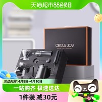 88VIP：circle joy 圆乐 手冲咖啡壶套装手摇磨豆机家用咖啡豆研磨器具1套