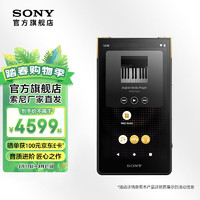 SONY 索尼 NW-ZX706 安卓高解析度音乐播放器 32GB 音质进阶 匠心之作