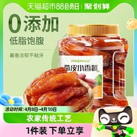 88VIP：鲜记 低脂红薯干带皮小香薯500g天然地瓜干即食果干零食独立真空装