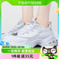 SKECHERS 斯凯奇 熊猫鞋女鞋经典小白鞋镭射运动鞋耐磨休闲鞋老爹鞋66666200