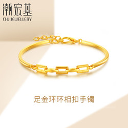 CHJ JEWELLERY 潮宏基 CD0001247800 缔结足金手镯