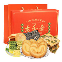老香斋 上海特产前程似锦礼盒738g 糕点饼干传统团购伴手零食礼包