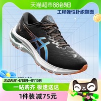88VIP：ASICS 亚瑟士 跑步鞋男鞋新款透气运动鞋轻便训练鞋1011B441-006