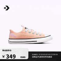 匡威（Converse） All Star Rave儿童蝴蝶低帮帆布鞋A07352C A07352C 27码