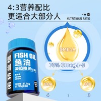 百亿补贴：诺特兰德 鱼油软胶囊 30粒