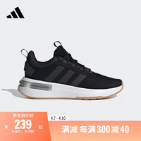 adidas 阿迪达斯 RACER TR23休闲运动鞋男女新款adidas阿迪达斯官方轻运动IF8652