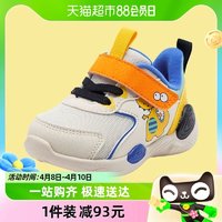 88VIP：巴拉巴拉 宝宝学步鞋婴儿鞋子男童秋冬洋气机能鞋恐龙造型可爱童鞋