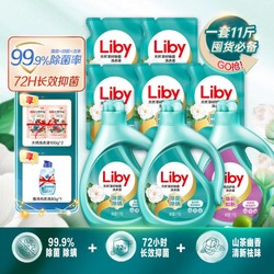 Liby 立白 11斤天然茶籽除菌除螨洗衣液整箱享洗衣液