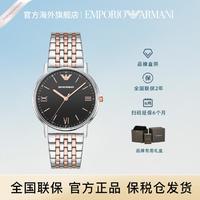 EMPORIO ARMANI 男士手表简约时尚商务钢带表送男友礼物