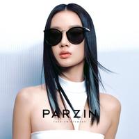 PARZIN 帕森 太阳镜女 时尚轻盈大框脸小防紫外线潮墨镜防晒遮阳驾驶镜