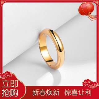 minGR 明牌珠宝 黄金泥鳅背戒指 足金女款简约亮面素戒情侣对戒