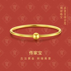 CHJ JEWELLERY 潮宏基 古法系列 万花筒 黄金手镯足金手链手饰女士可搭转运珠镯子婚嫁