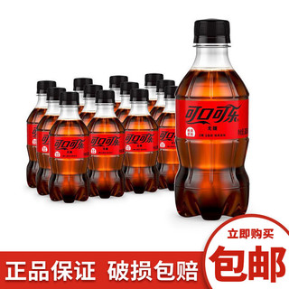 可口可乐（Coca-Cola）迷你可乐汽水碳酸饮料瓶装小瓶可乐 300mL 24瓶 无糖