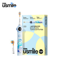 usmile 笑容加 儿童电动牙刷 Q10宇宙蓝