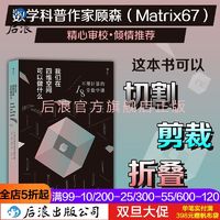 《我们在四维空间可以做什么》