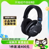 88VIP：SONY 索尼 MDR-MV1专业监听耳机开放式录音棚耳机有线头戴式耳麦