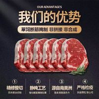 今日福利！！整切牛排 眼肉牛排100g*10片+顺丰快递